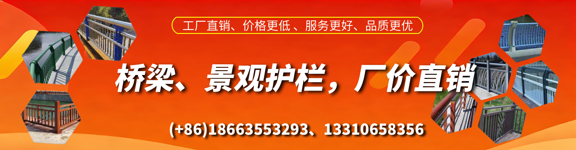酒泉桥梁护栏生产厂家